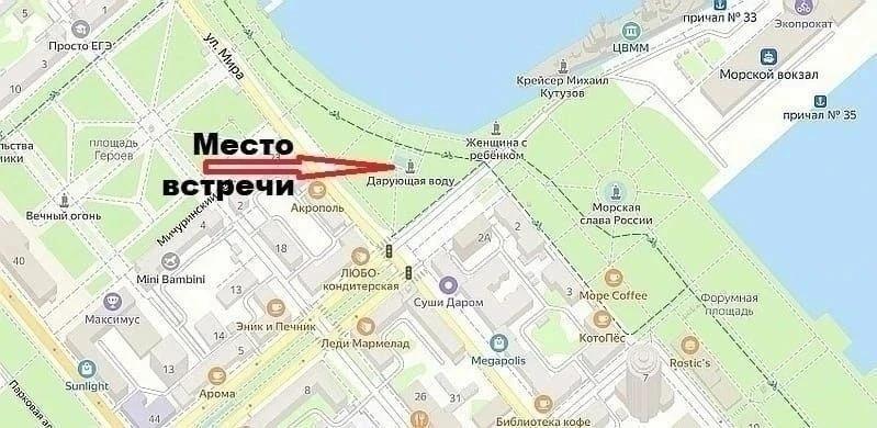 Десантная набережная